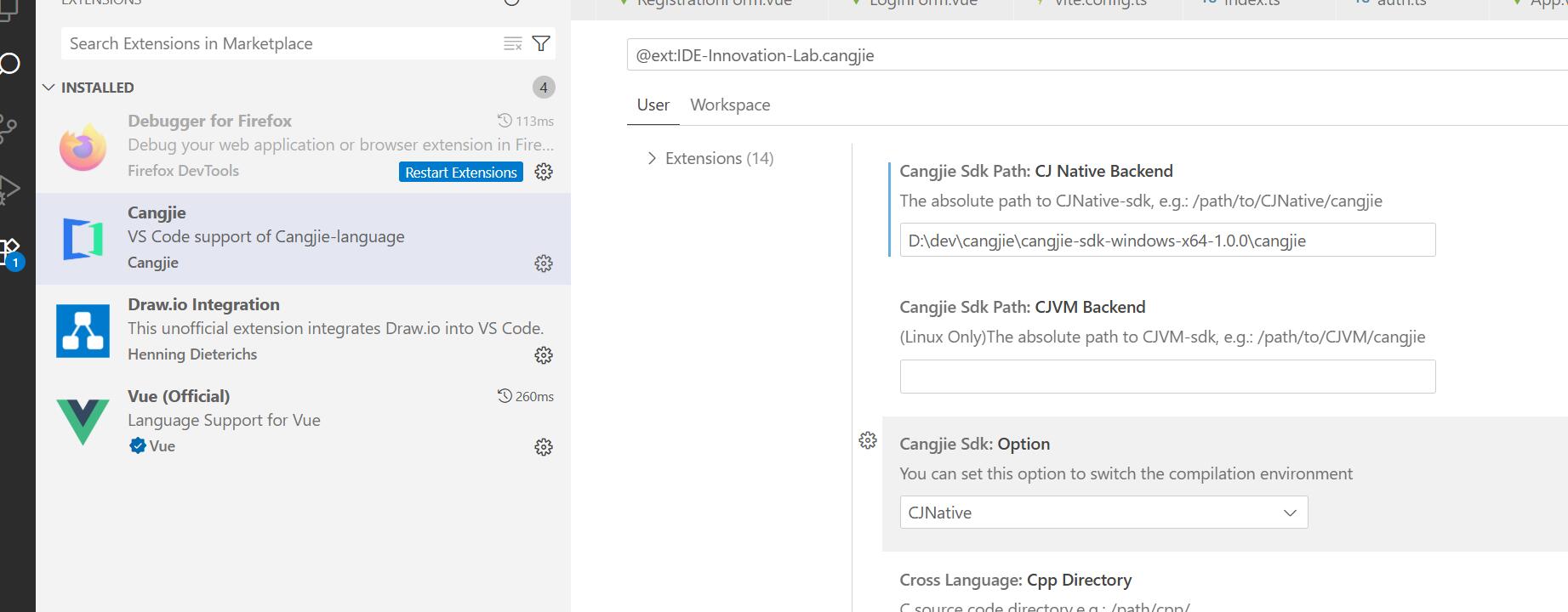 配置仓颉语言 VS Code 插件